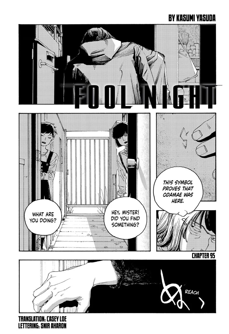 Read Fool Night Manga Online