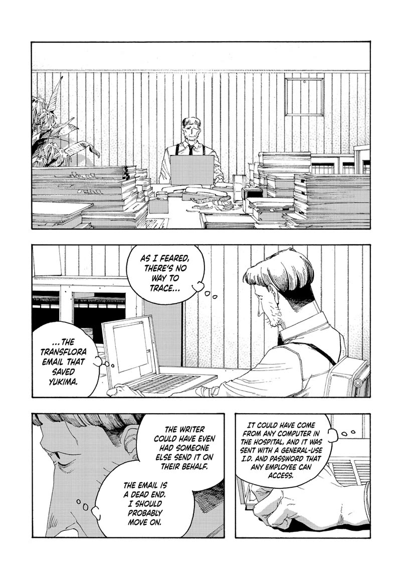 Read Fool Night Manga Online