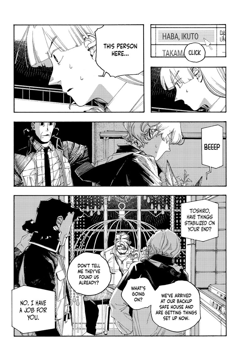 Read Fool Night Manga Online