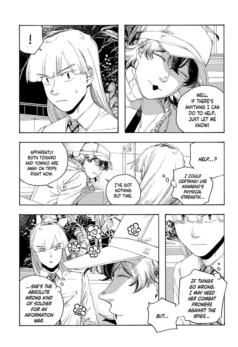 Read Fool Night Manga Online