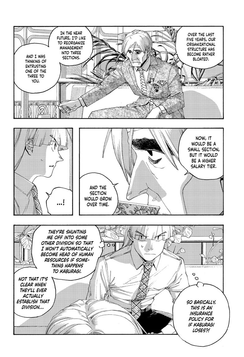 Read Fool Night Manga Online