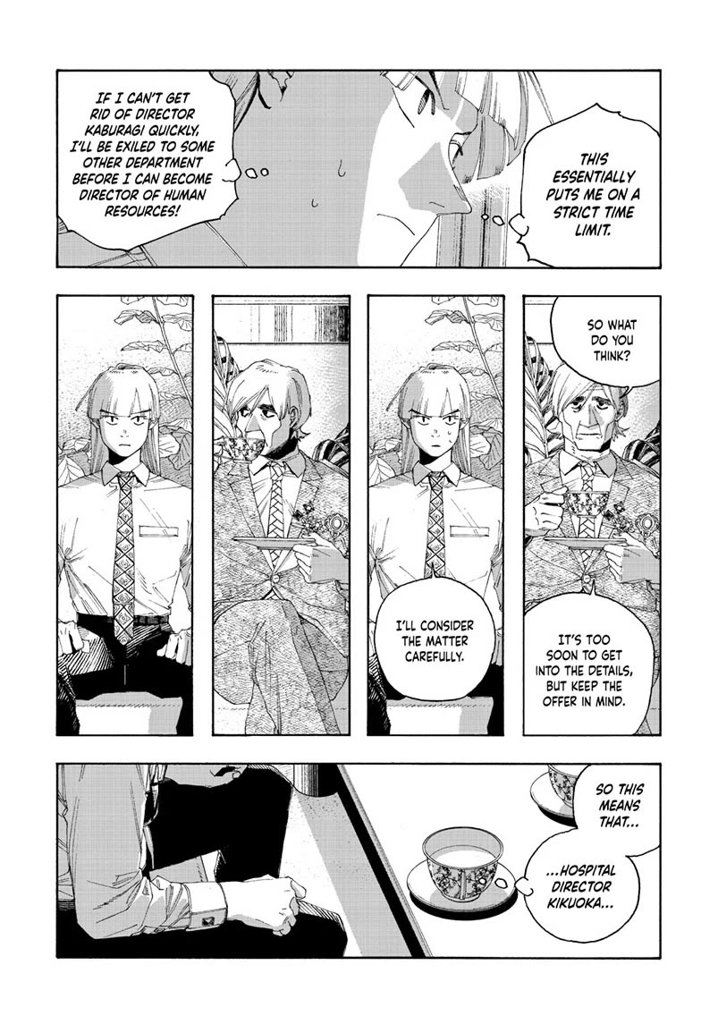 Read Fool Night Manga Online