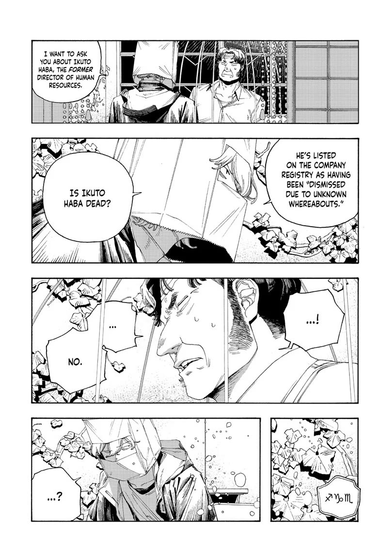 Read Fool Night Manga Online