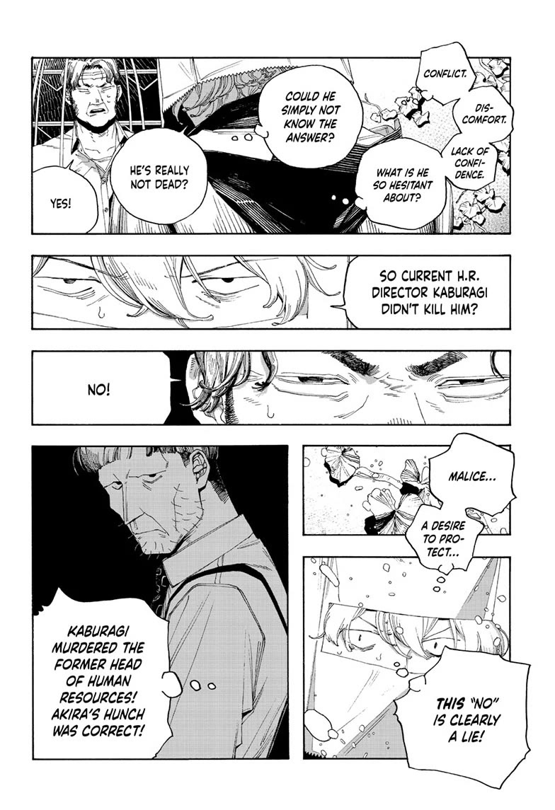 Read Fool Night Manga Online