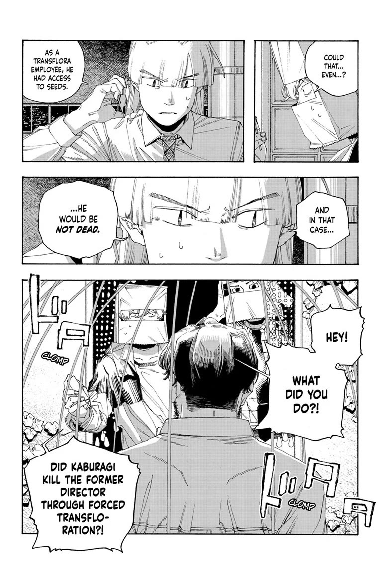 Read Fool Night Manga Online