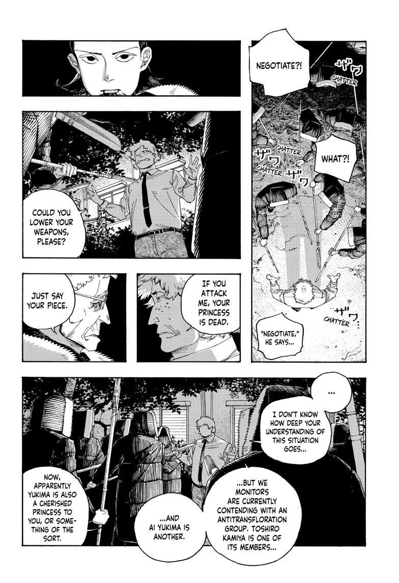 Read Fool Night Manga Online