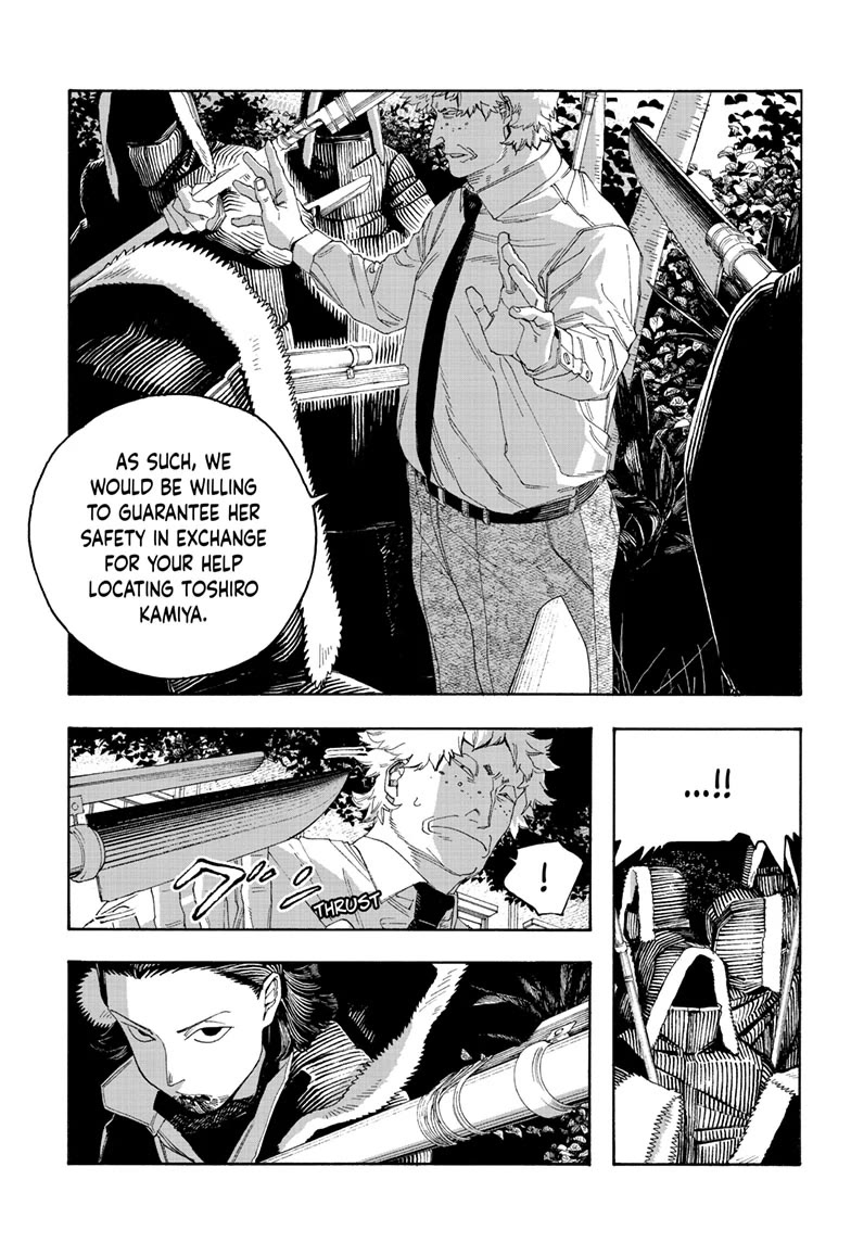 Read Fool Night Manga Online