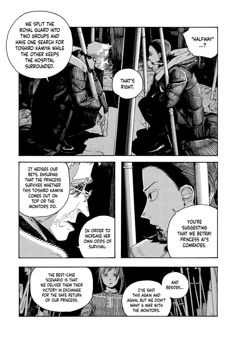 Read Fool Night Manga Online