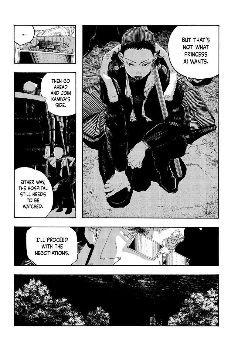 Read Fool Night Manga Online