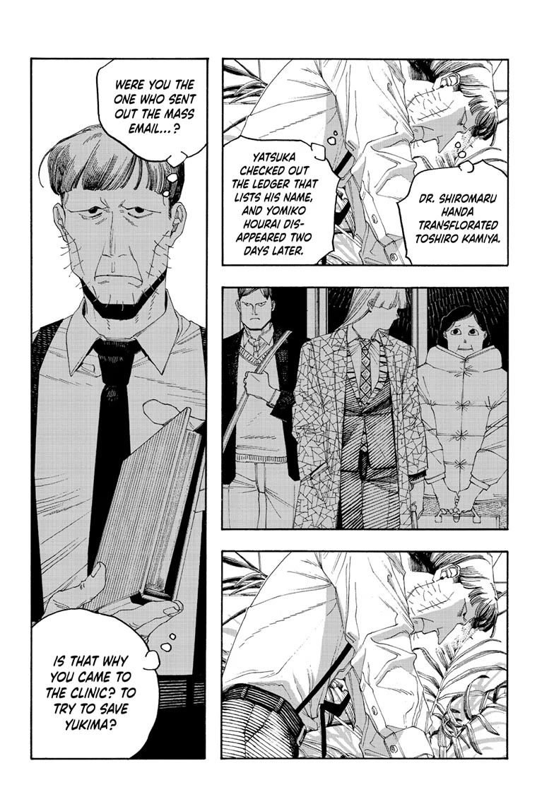 Read Fool Night Manga Online