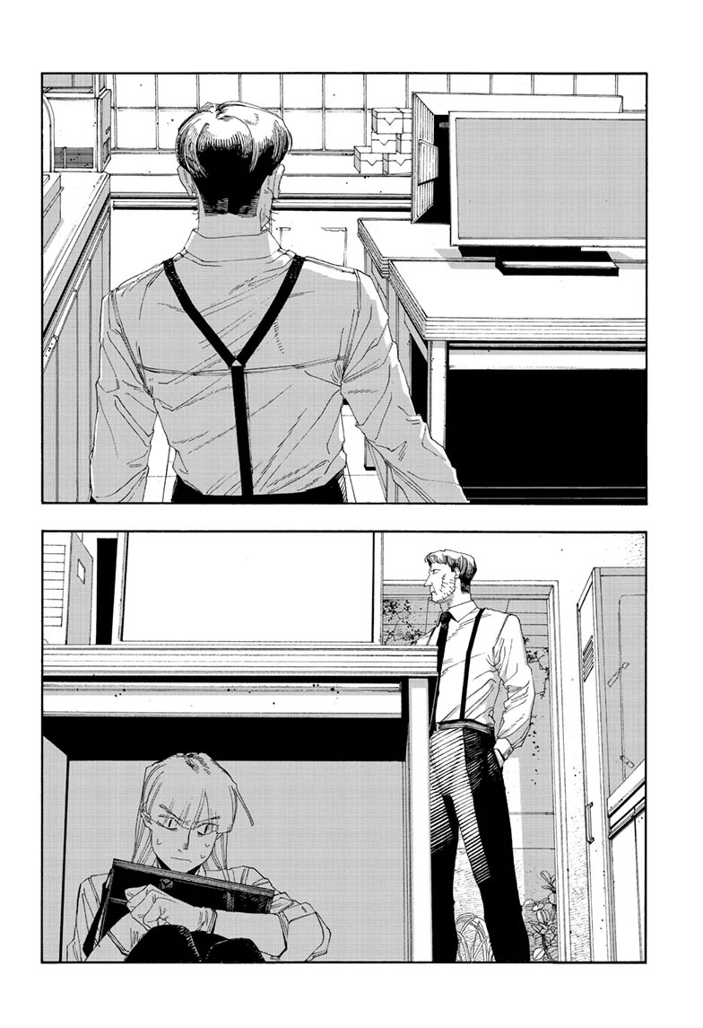 Read Fool Night Manga Online