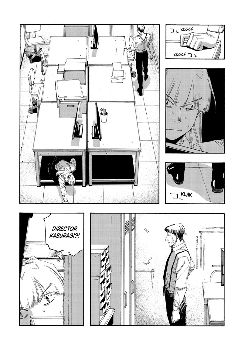 Read Fool Night Manga Online