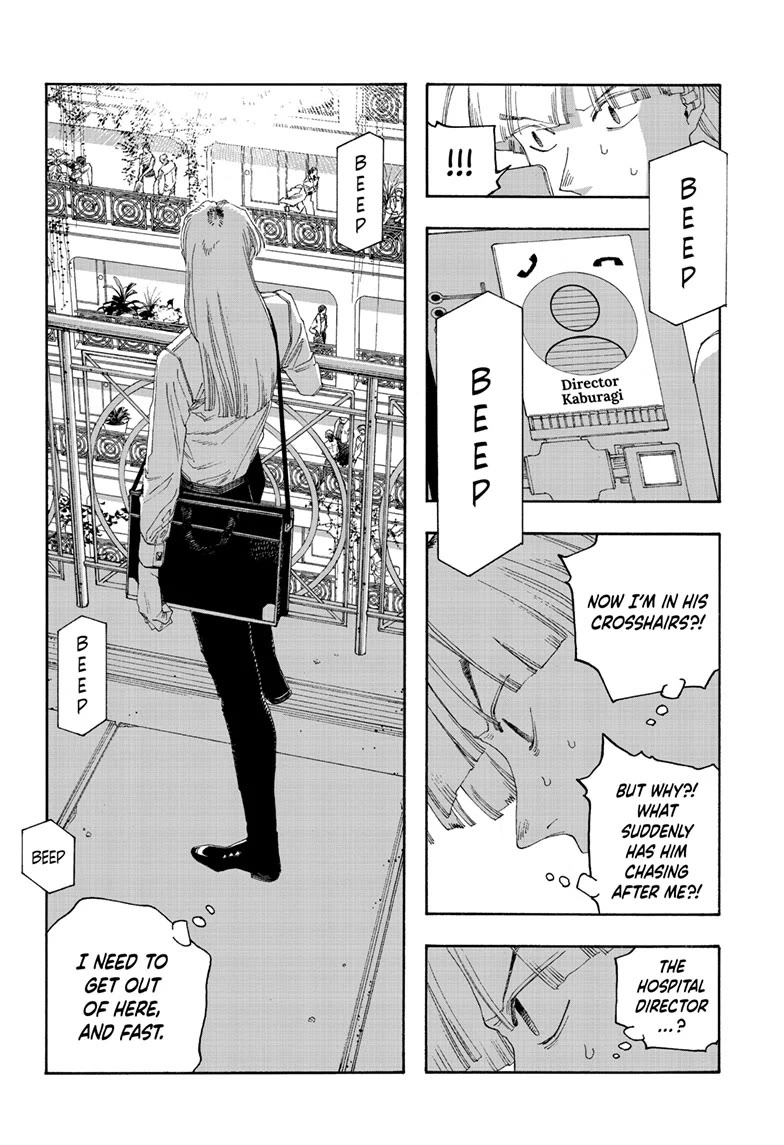 Read Fool Night Manga Online