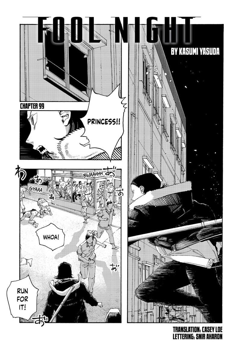Read Fool Night Manga Online