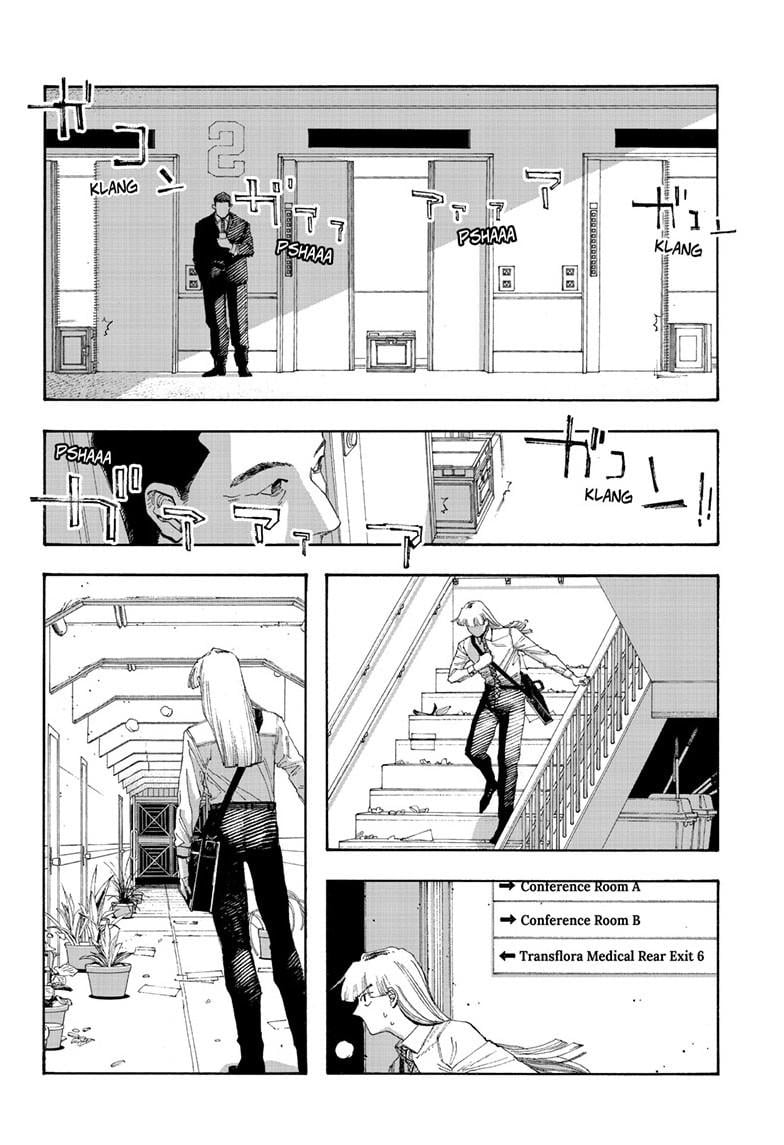 Read Fool Night Manga Online