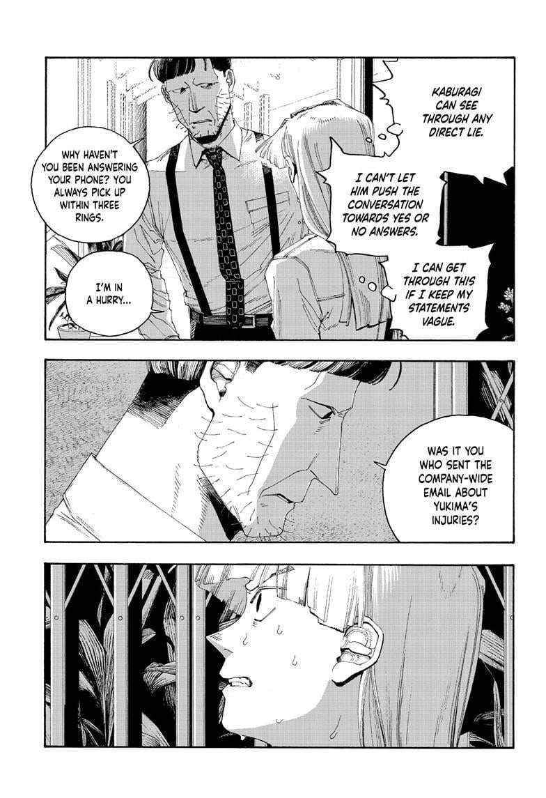 Read Fool Night Manga Online