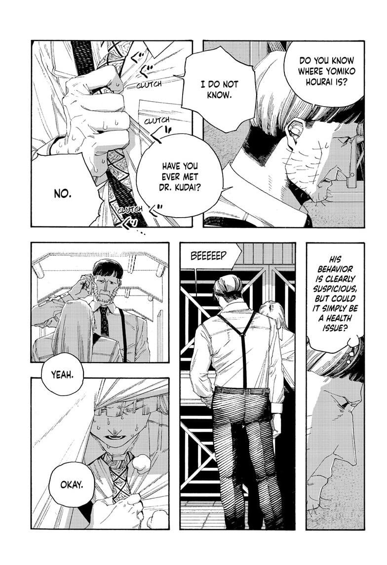 Read Fool Night Manga Online