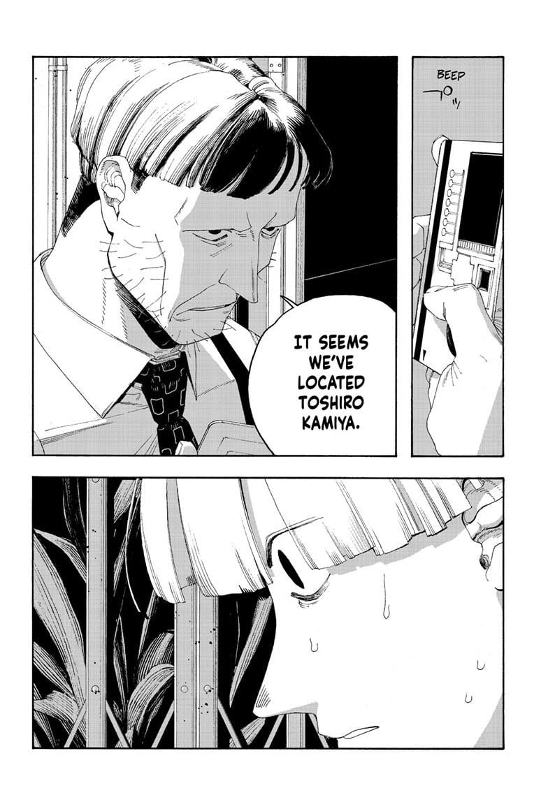 Read Fool Night Manga Online