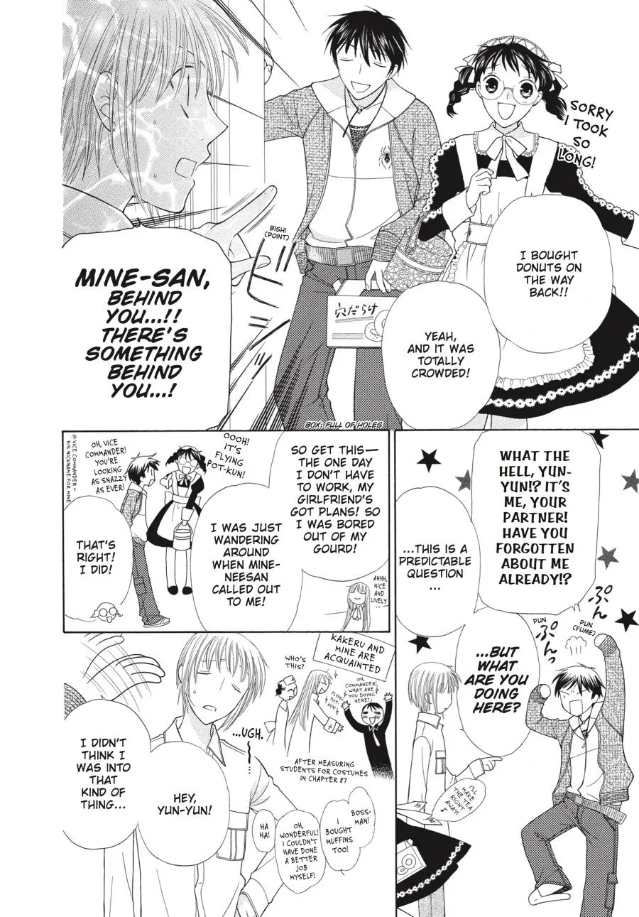 Read Fruits Basket Manga Online