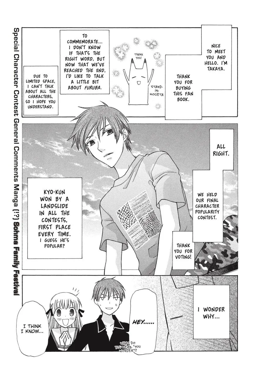 Read Fruits Basket Manga Online