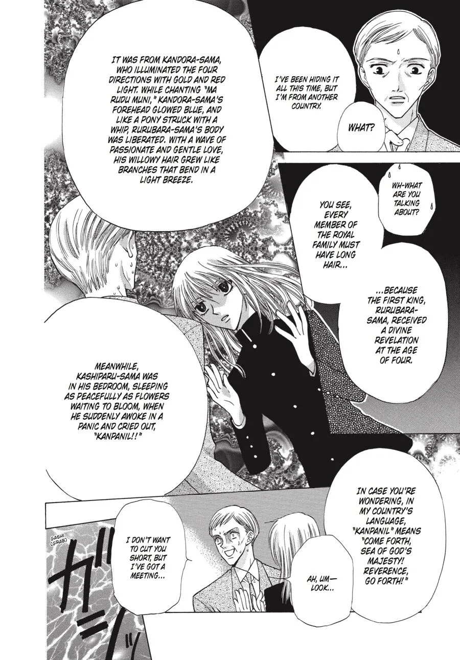 Read Fruits Basket Manga Online