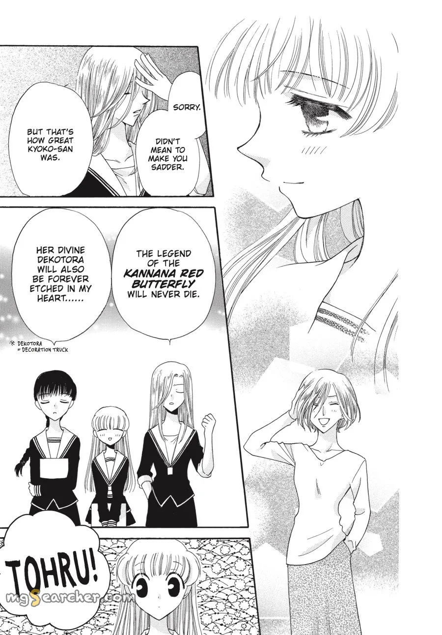 Read Fruits Basket Manga Online