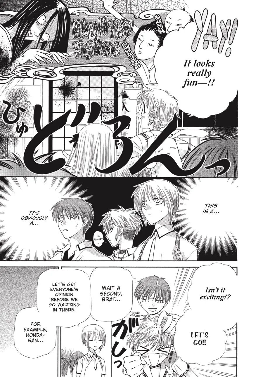 Read Fruits Basket Manga Online