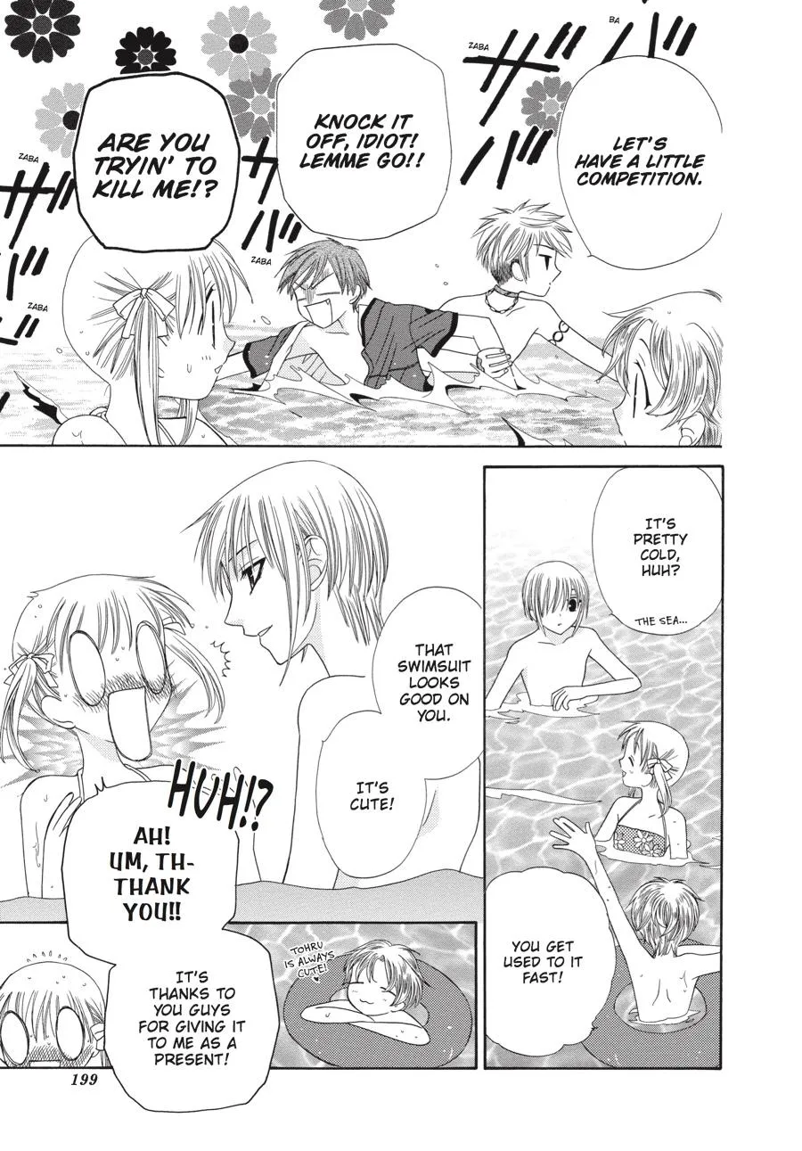 Read Fruits Basket Manga Online