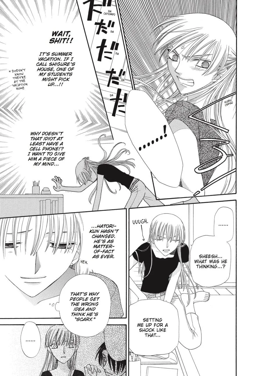 Read Fruits Basket Manga Online