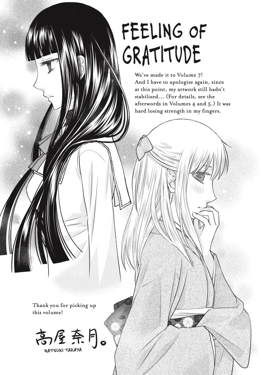 Read Fruits Basket Manga Online