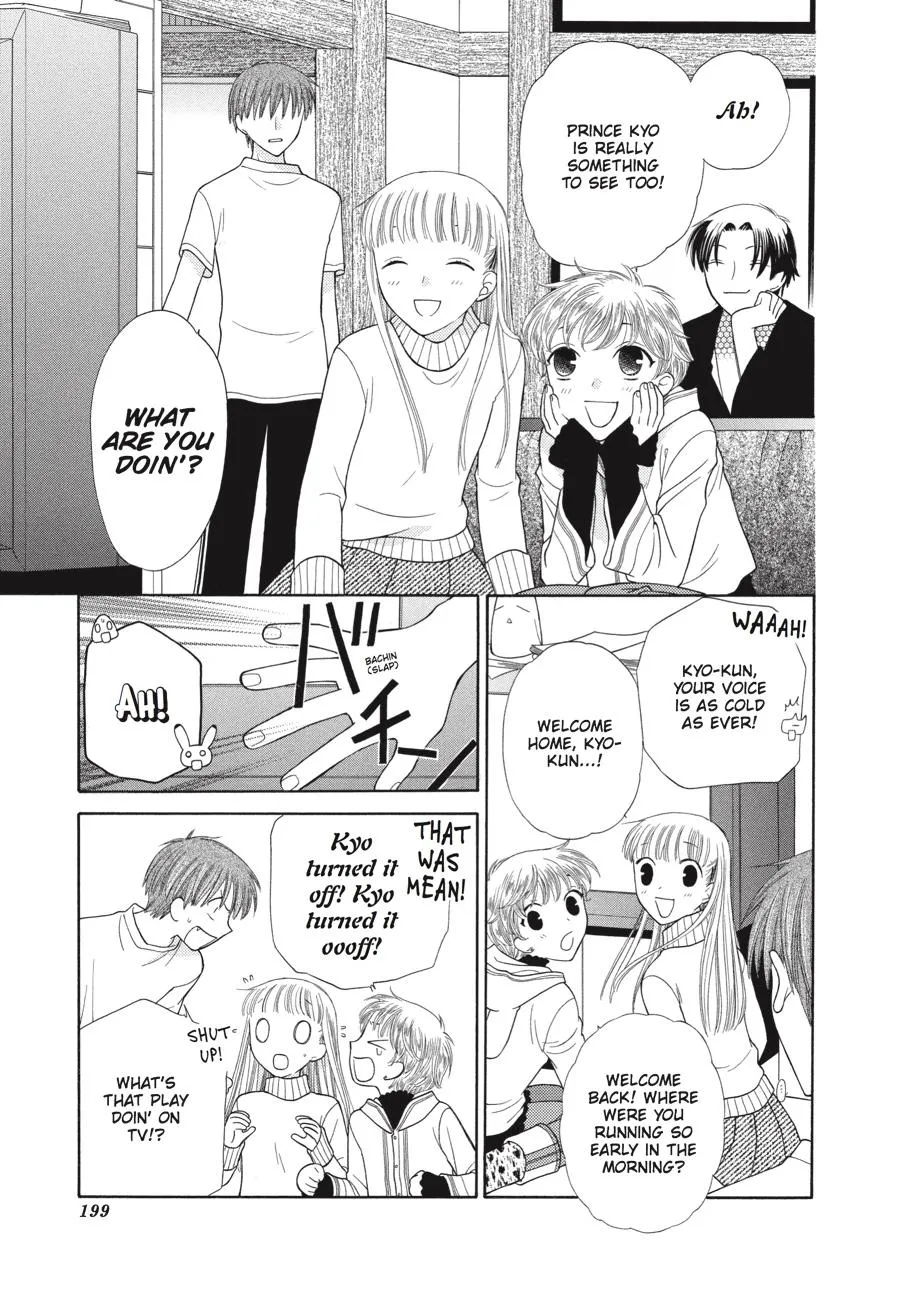 Read Fruits Basket Manga Online