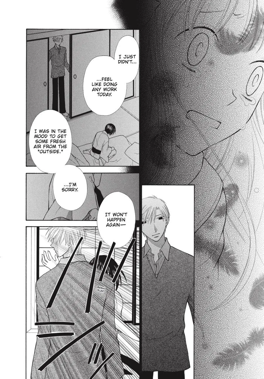 Read Fruits Basket Manga Online