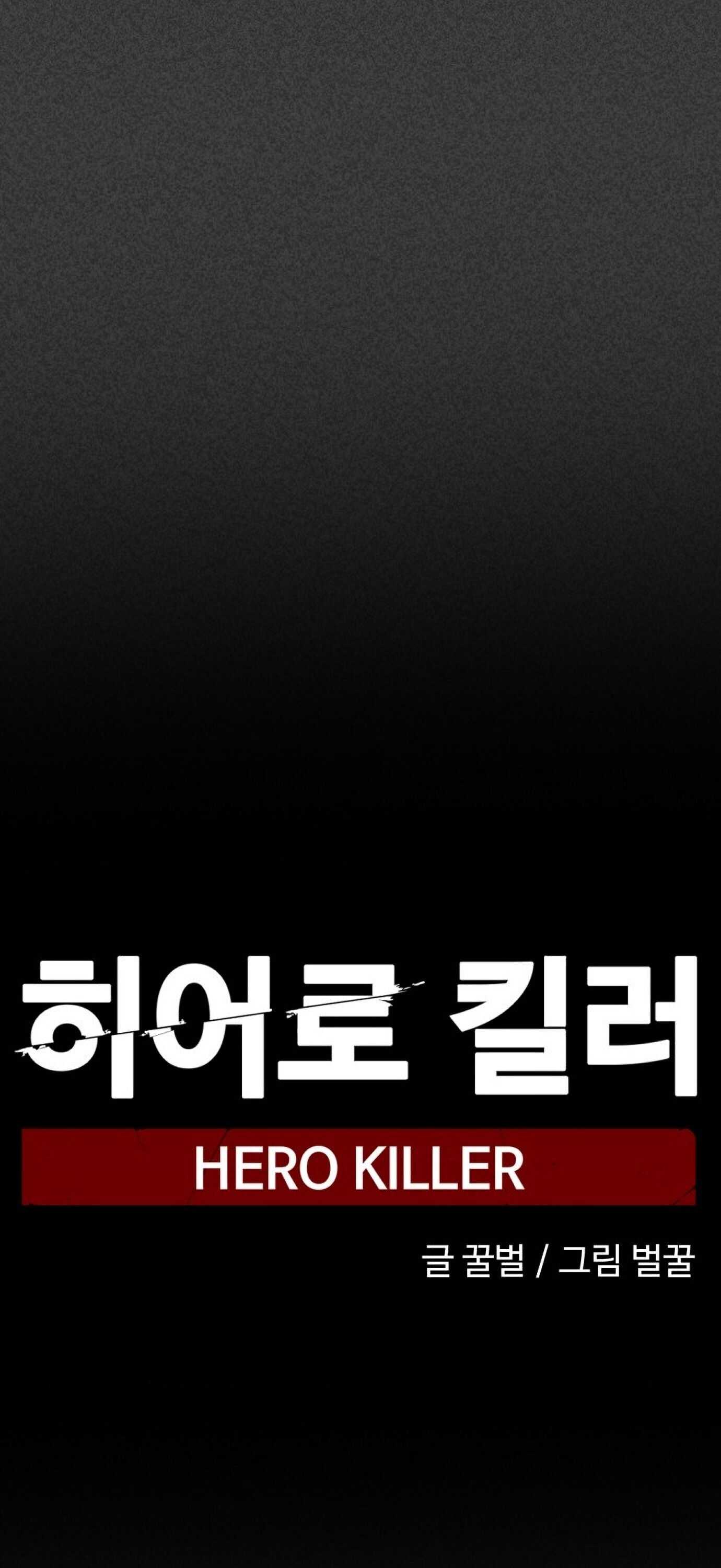 Read Hero Killer Manga Online