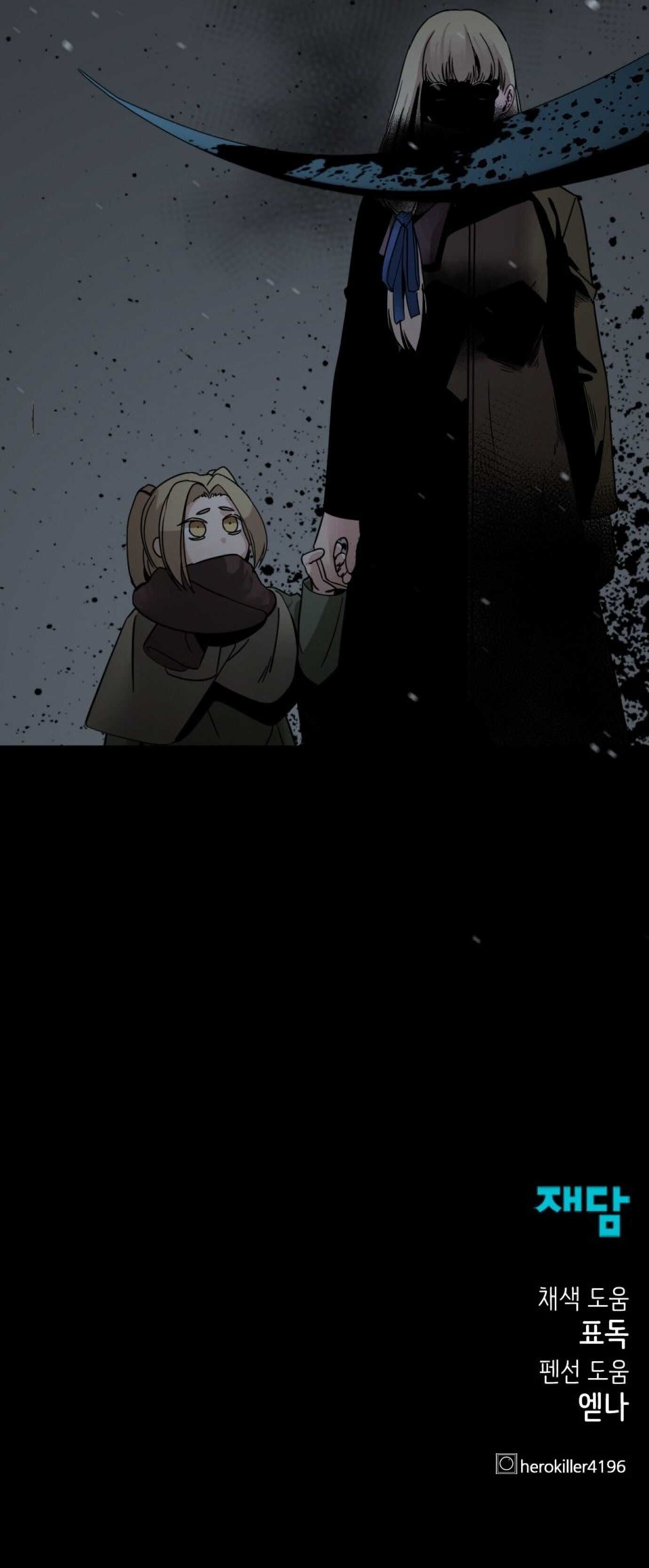 Read Hero Killer Manga Online