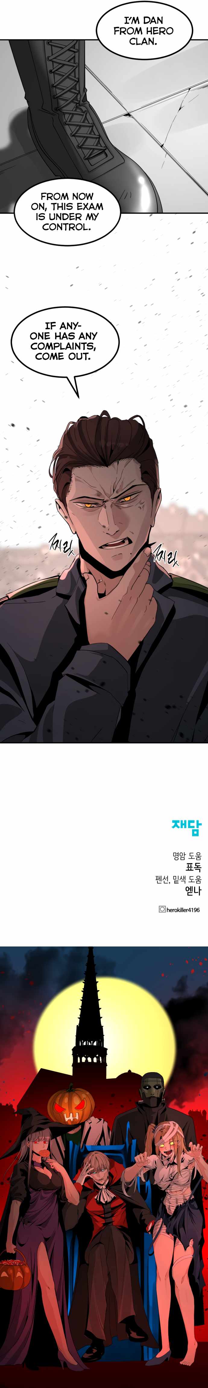Read Hero Killer Manga Online