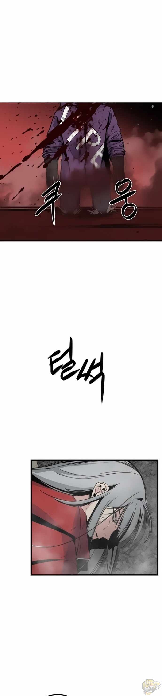 Read Hero Killer Manga Online