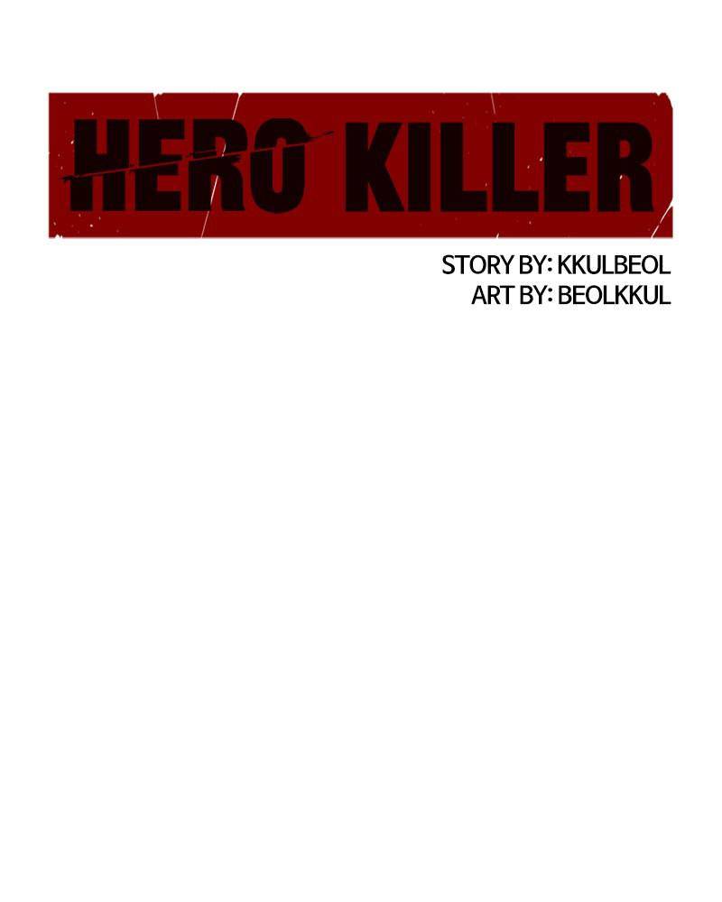 Read Hero Killer Manga Online