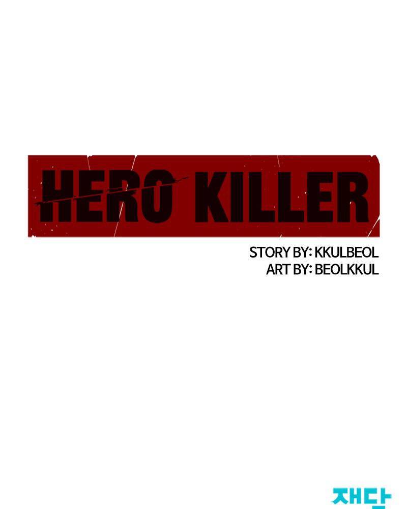 Read Hero Killer Manga Online