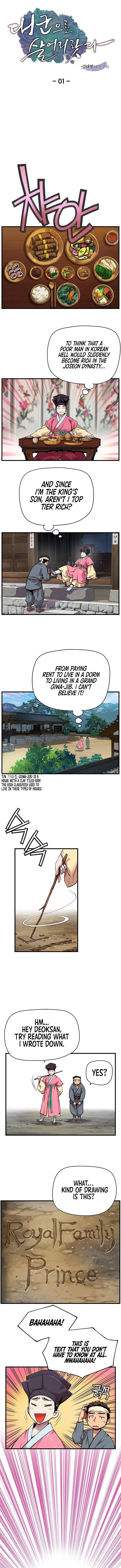 Read I Shall Live As a Prince Manga Online