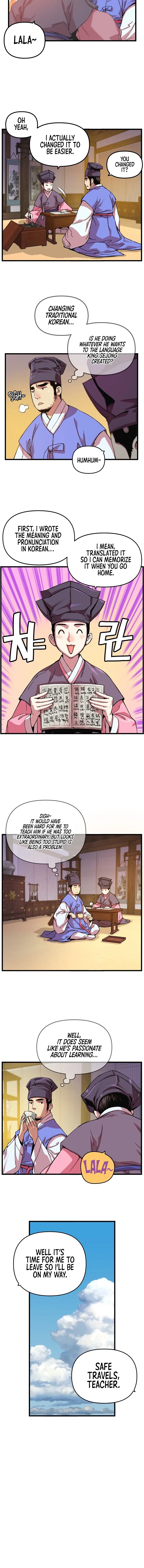 Read I Shall Live As a Prince Manga Online