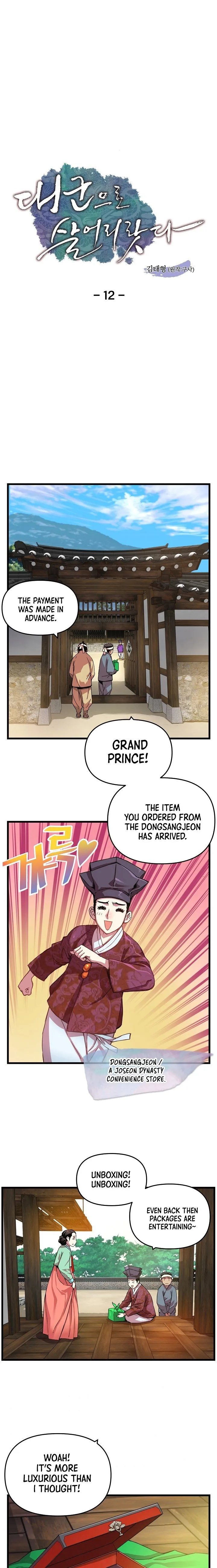Read I Shall Live As a Prince Manga Online