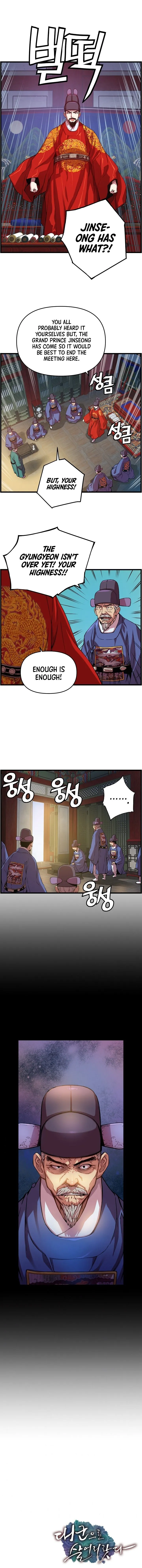Read I Shall Live As a Prince Manga Online