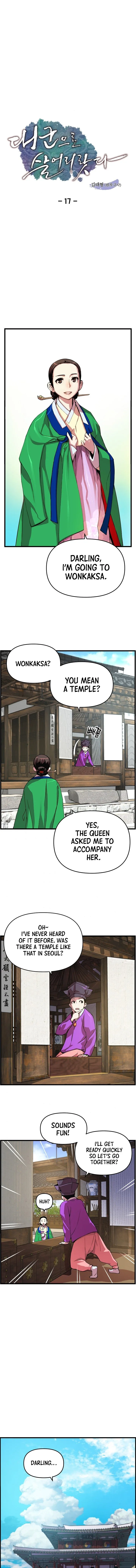 Read I Shall Live As a Prince Manga Online