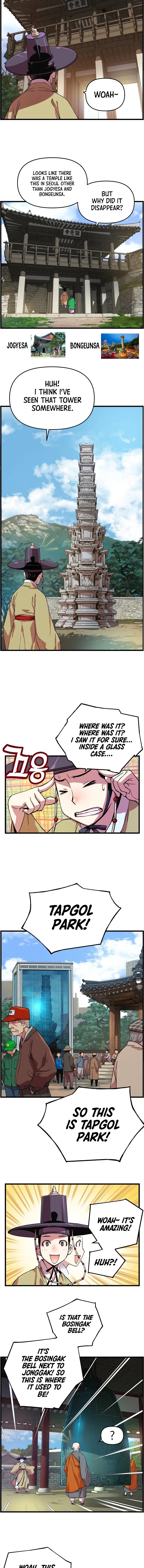 Read I Shall Live As a Prince Manga Online
