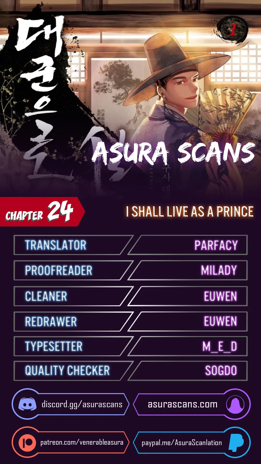 Read I Shall Live As a Prince Manga Online