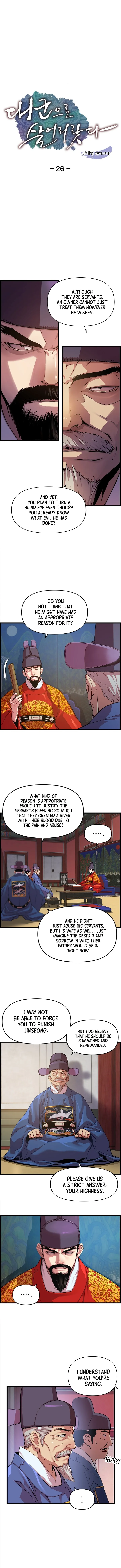 Read I Shall Live As a Prince Manga Online