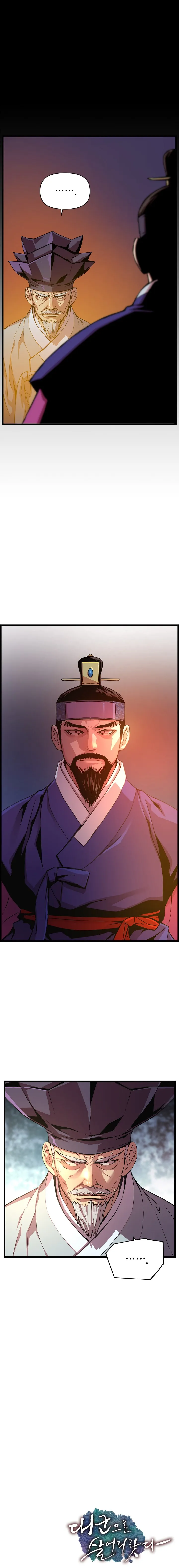 Read I Shall Live As a Prince Manga Online