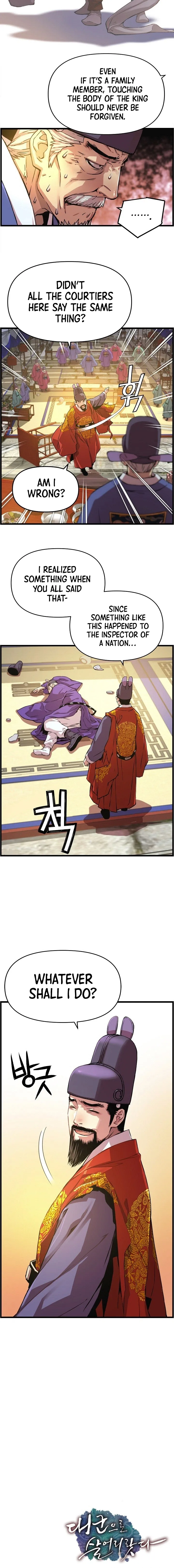 Read I Shall Live As a Prince Manga Online