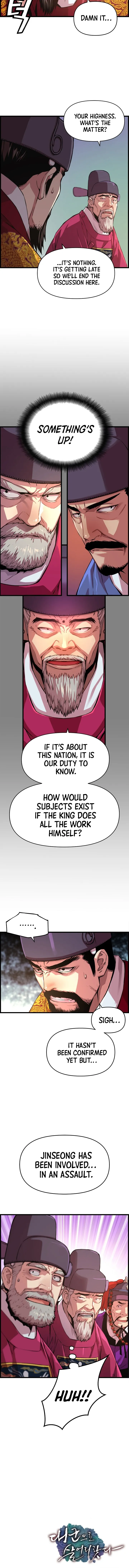 Read I Shall Live As a Prince Manga Online