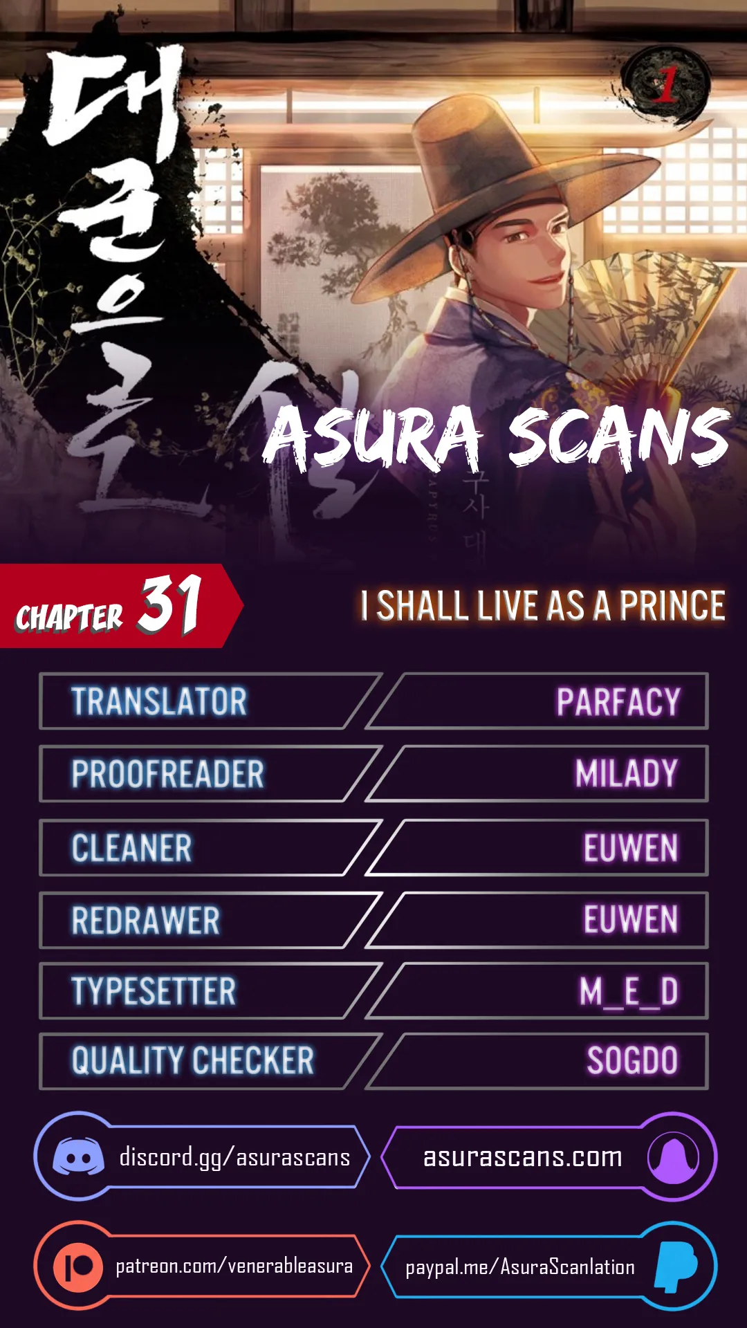 Read I Shall Live As a Prince Manga Online